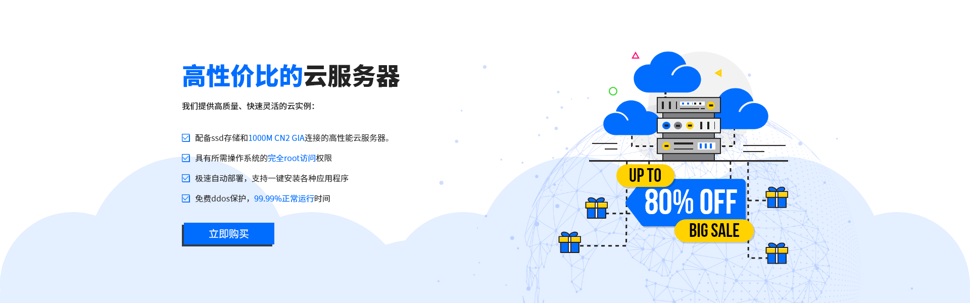 25年日常活动云机-中文